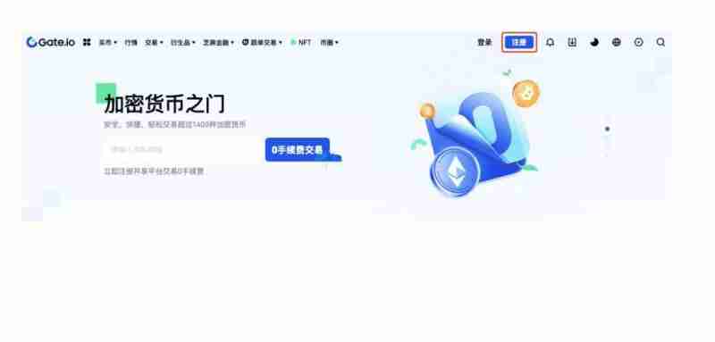 MOTHER币上线交易所了没？MOTHER币怎么买？